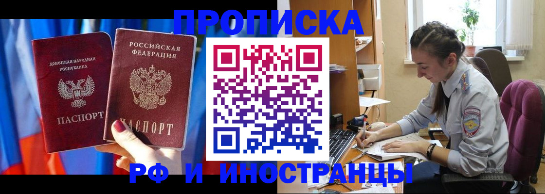 найти адрес прописки в Камешково