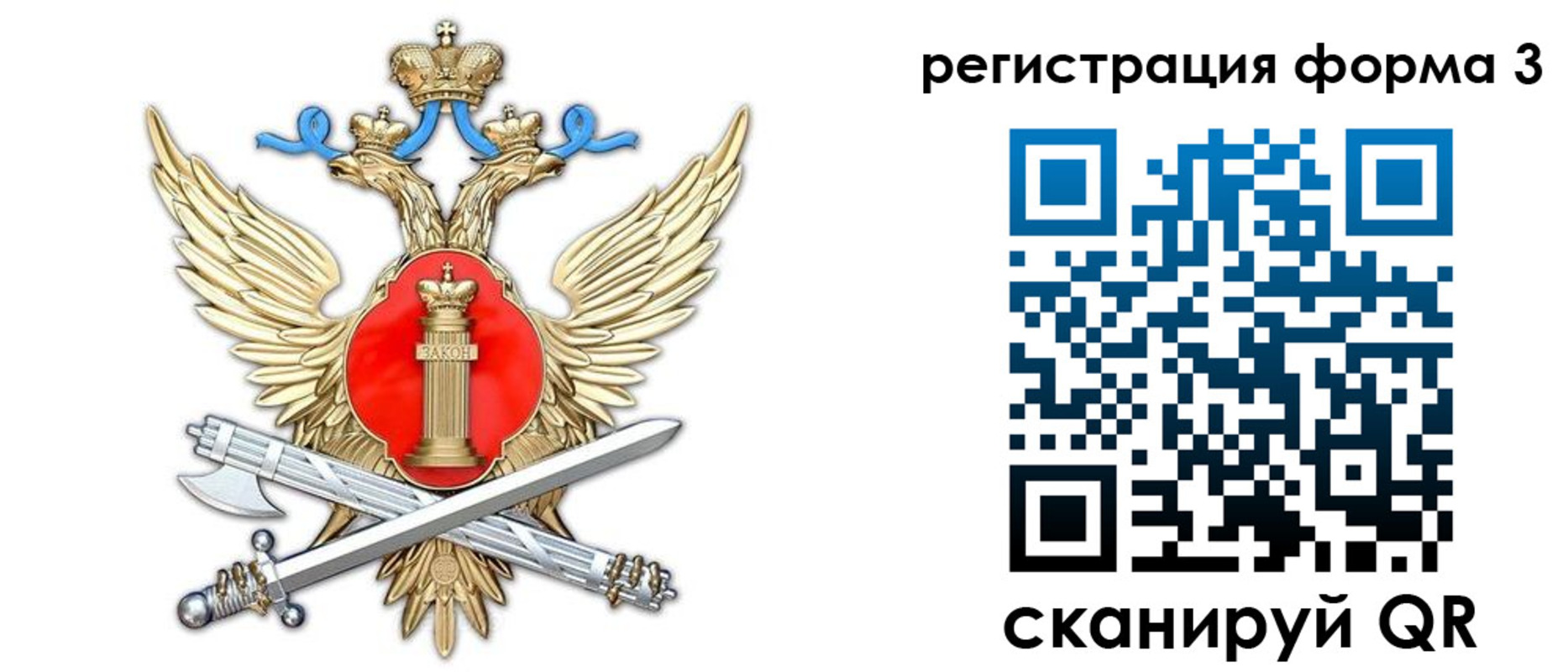 купить прописку в Камешково