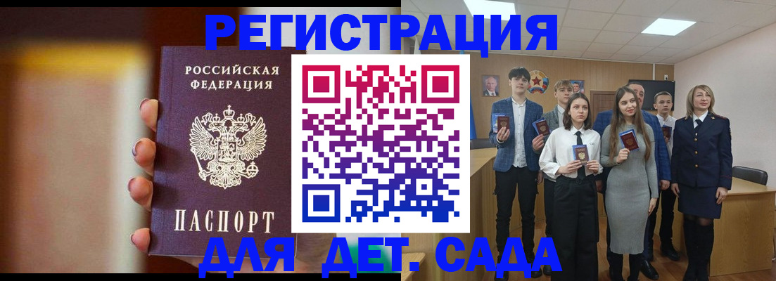 форма 3 в Камешково