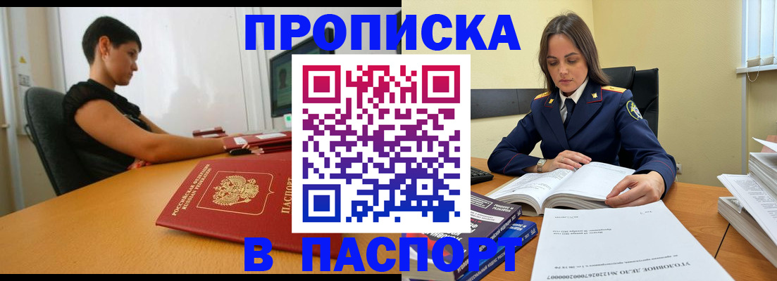 форма 3 в Камешково