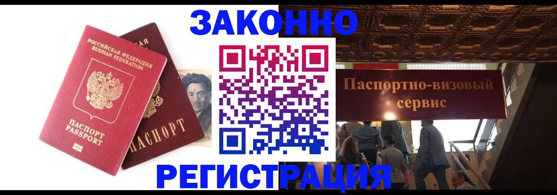 регистрация для дет. сада в Камешково